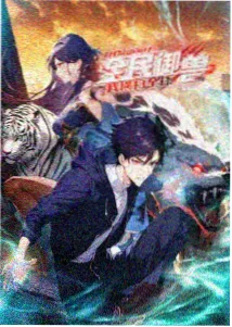 久久久久久久穴 推荐 动漫 星辰之旅